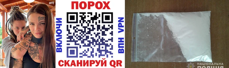 купить сайты Нолинск Amphetamine 97%