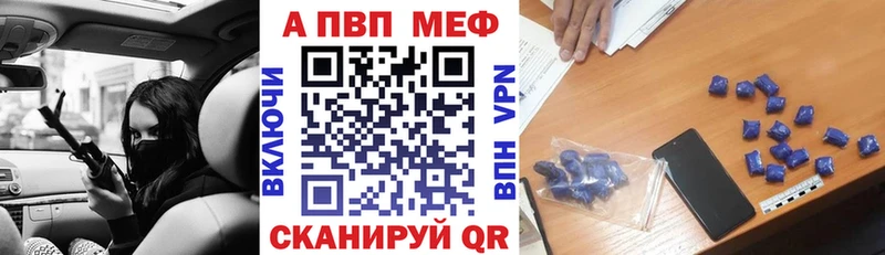 маркетплейс наркотические препараты  дарнет шоп  Нолинск  Alpha-PVP кристаллы 