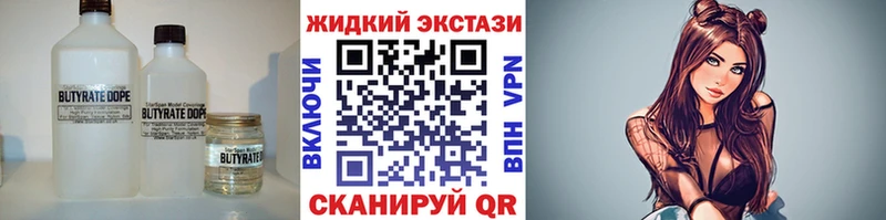 MEGA онион  сколько стоит  Нолинск  сайты даркнета формула  БУТИРАТ BDO 33% 
