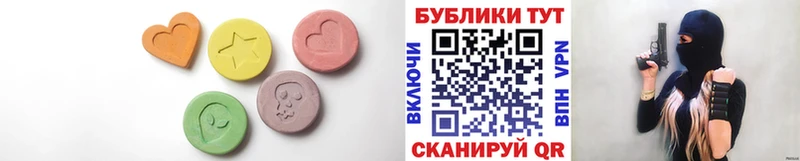 Экстази 280 MDMA  Нолинск 