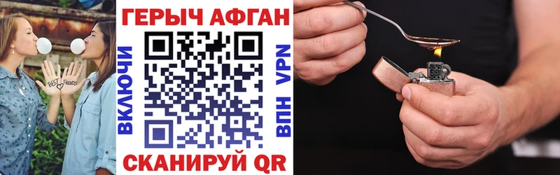 наркота  Нолинск  Героин хмурый 