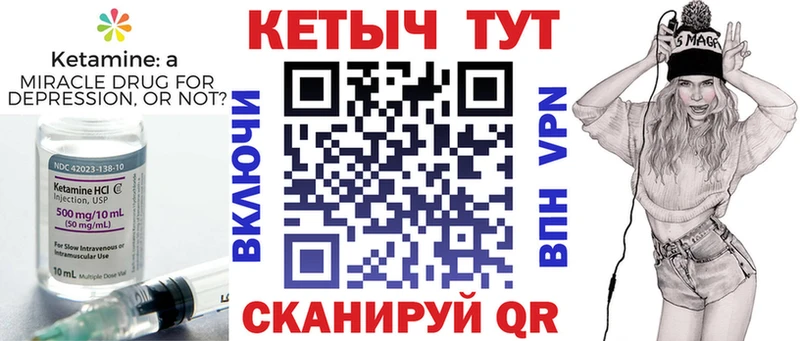 даркнет сайт Нолинск КЕТАМИН VHQ
