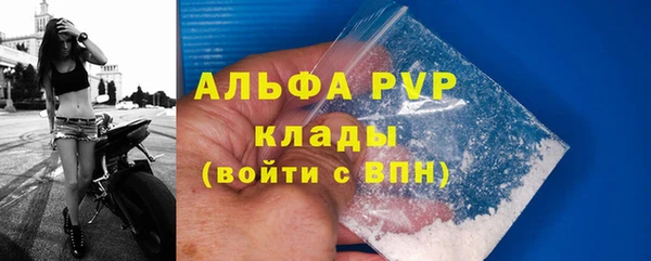 метадон Михайловка