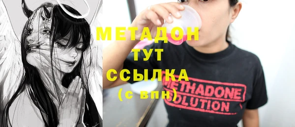 mix Михайловск