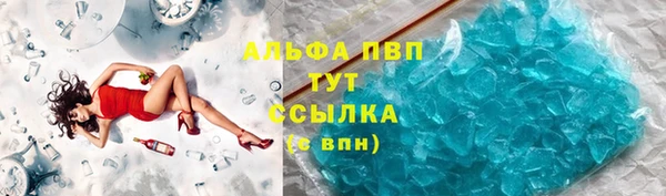 mdpv Рославль