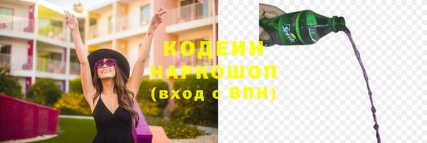 mix Михайловск
