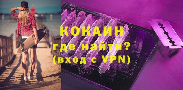 метадон Михайловка