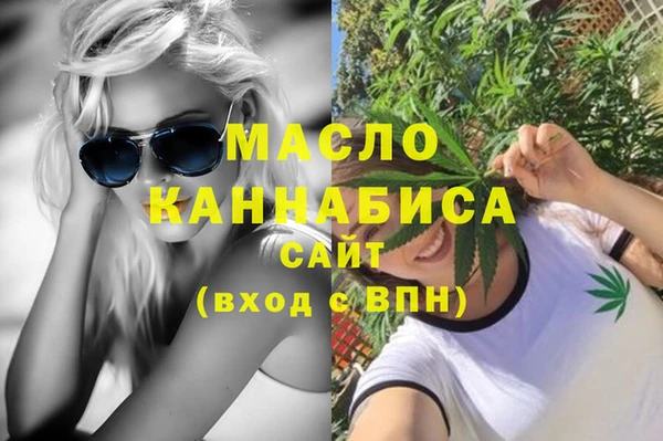 метадон Михайловка