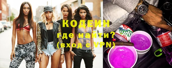 метадон Михайловка