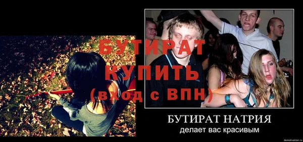 mix Михайловск
