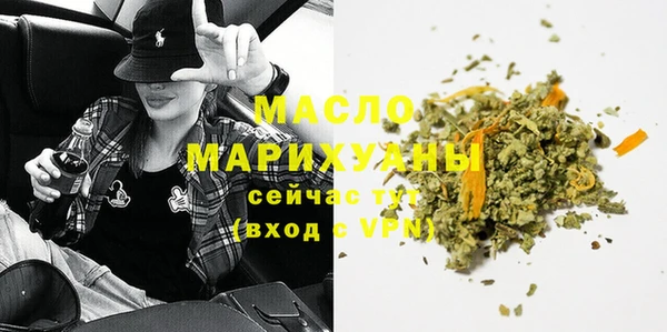 метадон Михайловка