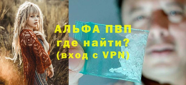 метадон Михайловка