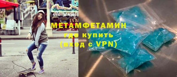 тгк Медвежьегорск