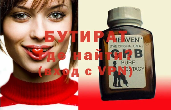 apvp Ступино
