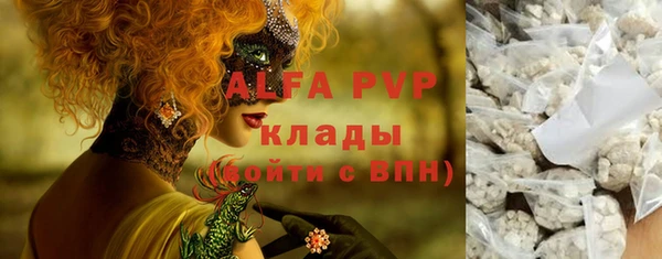 метадон Михайловка