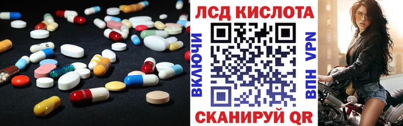 Лсд 25 экстази кислота  наркошоп  Нолинск 