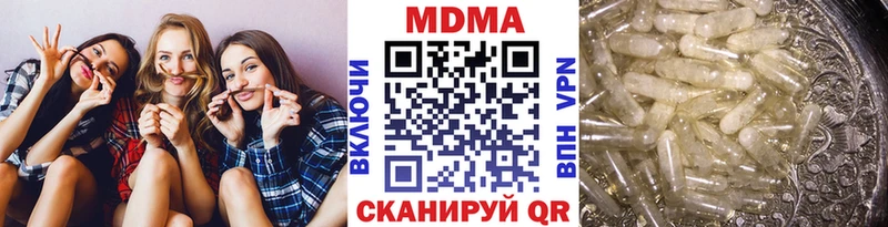 МДМА crystal  Нолинск 