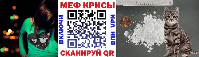 МЕФ mephedrone  блэк спрут ссылки  Нолинск 