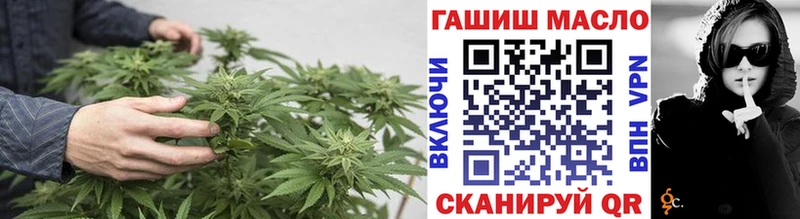 Дистиллят ТГК вейп  гидра tor  Нолинск 